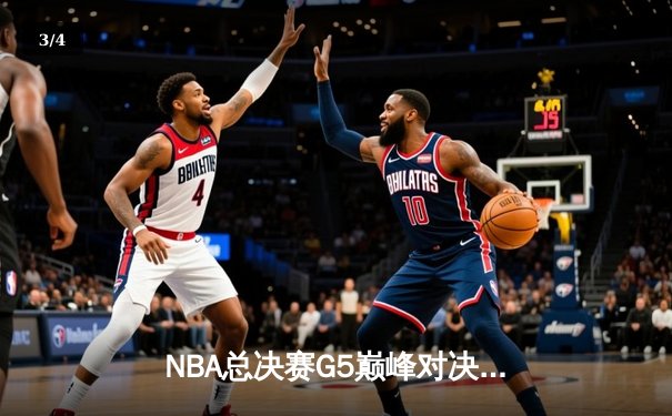 NBA总决赛G5巅峰对决：掘金主场逆转热火，约基奇41分创纪录加冕FMVP - 3