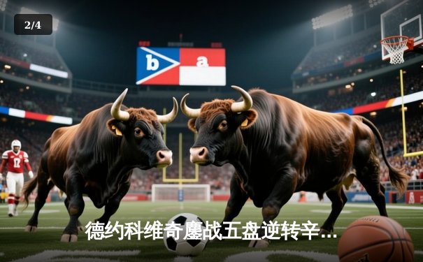 德约科维奇鏖战五盘逆转辛纳 第10次加冕澳网桂冠创历史 - 2